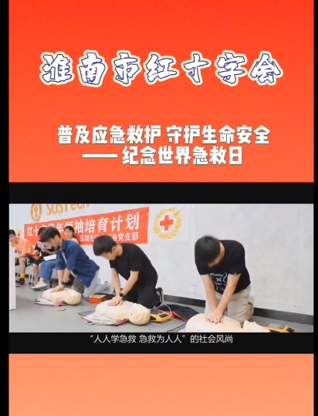 线上宣传线下训练9