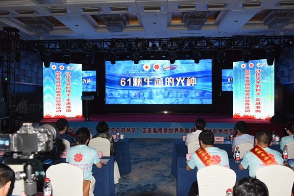 感谢您,捐献者;致敬,捐献者!21