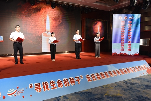 感谢您,捐献者;致敬,捐献者!24