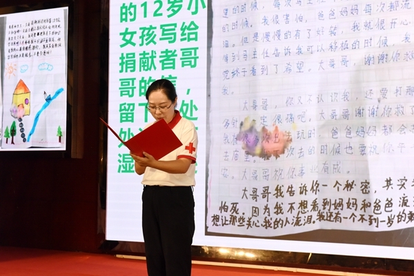 感谢您,捐献者;致敬,捐献者!29