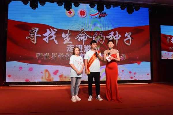 感谢您,捐献者;致敬,捐献者!30