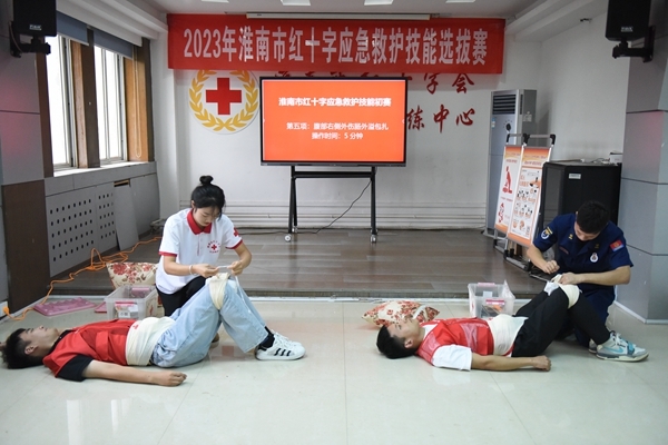 淮南市红十字应急救护技能初赛展风采8