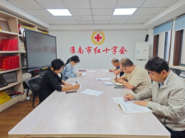 市红十字会召开学习贯彻习近平新时代中国特色社会主义思想主题教育动员部署会