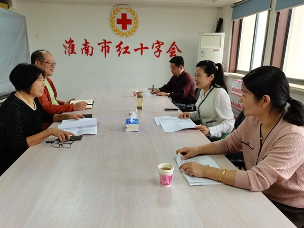 淮南市纪委监委驻市卫健委纪检监察组到市红十字会督查