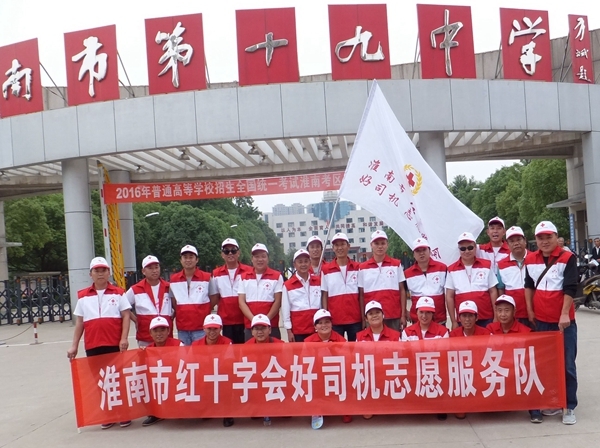 “淮小红”再获全省学雷锋志愿服务先进典型3