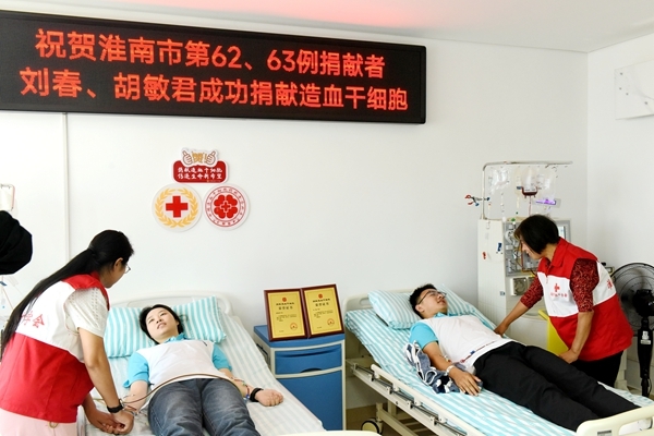 淮南造血干细胞捐献再创全国先例5