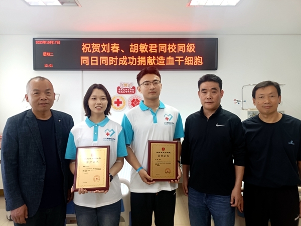 淮南造血干细胞捐献再创全国先例8