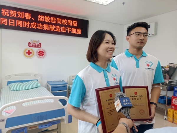 淮南造血干细胞捐献再创全国先例9