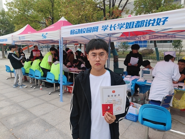 淮职志愿者献血留样忙15