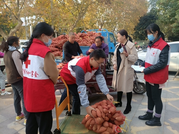 “淮小红”爱心蜜薯五年有约88