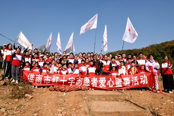 “淮小红”爱心蜜薯五年有约92