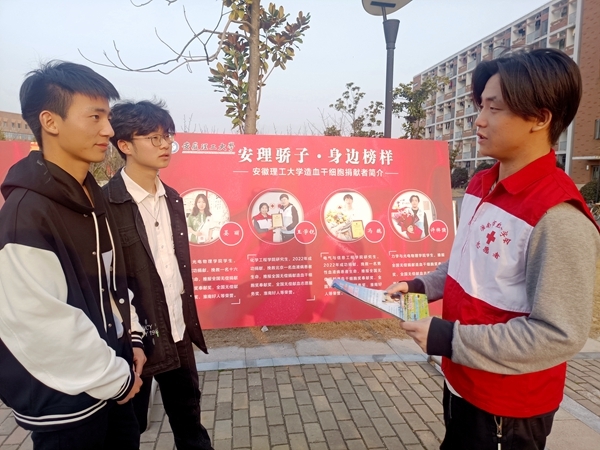 爱满安理3