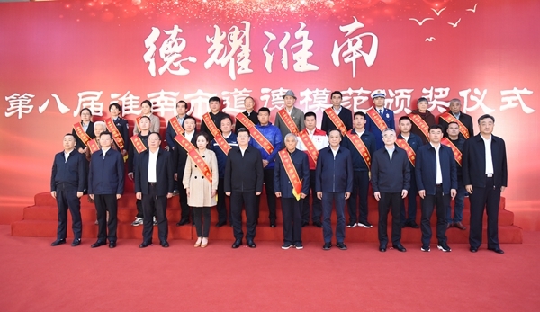 德耀淮南 荣光有你14