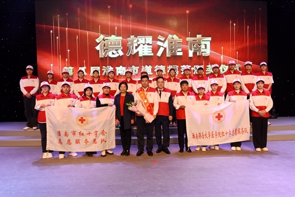 德耀淮南 荣光有你24