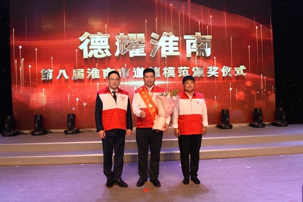 德耀淮南 荣光有你7