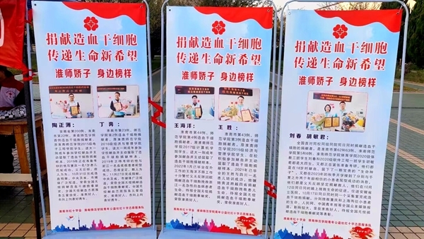 向身边榜样学习12