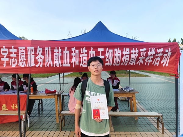 向身边榜样学习14