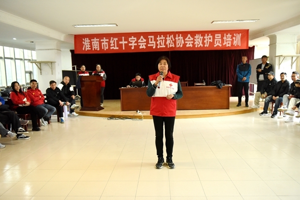 淮南市红十字会再为“马协”开展救护员培训1