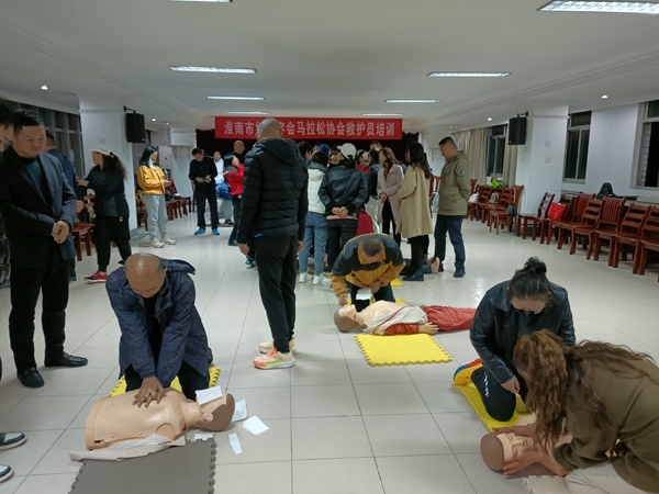 淮南市红十字会再为“马协”开展救护员培训12