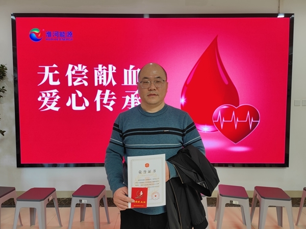 “淮小红”一天两场献血采样6