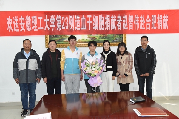 淮南的他俩，又一对全国首例10