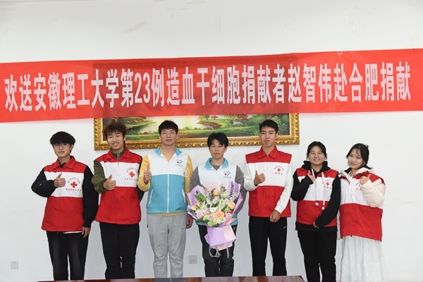 淮南的他俩，又一对全国首例11