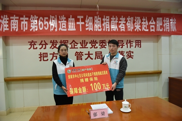 淮南的他俩，又一对全国首例13