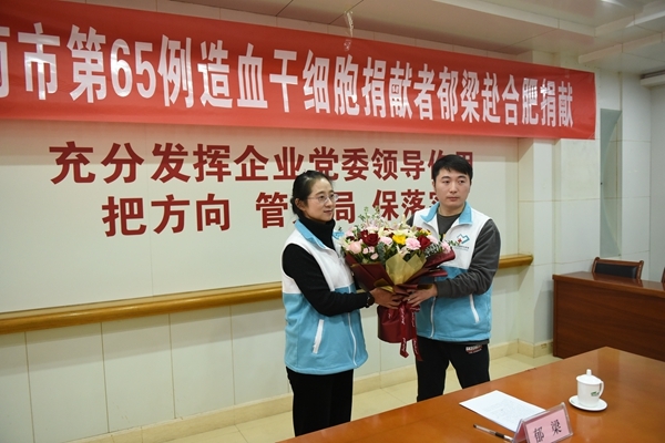 淮南的他俩，又一对全国首例14