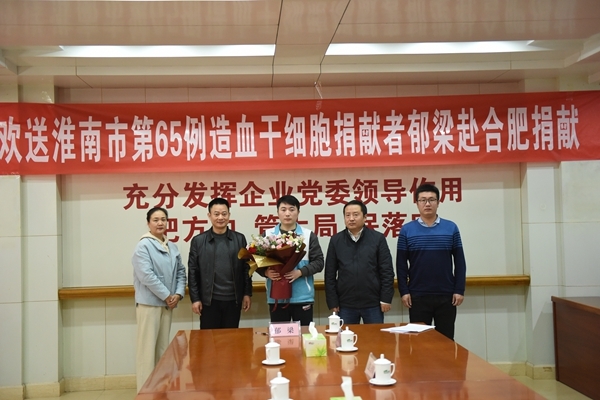 淮南的他俩，又一对全国首例16