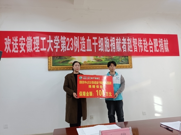 淮南的他俩，又一对全国首例17