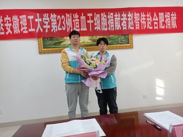 淮南的他俩，又一对全国首例18