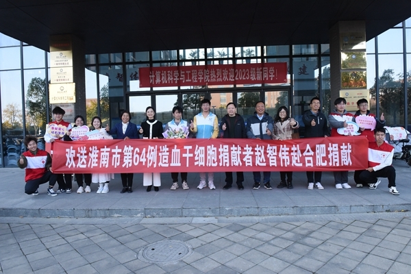 淮南的他俩，又一对全国首例3