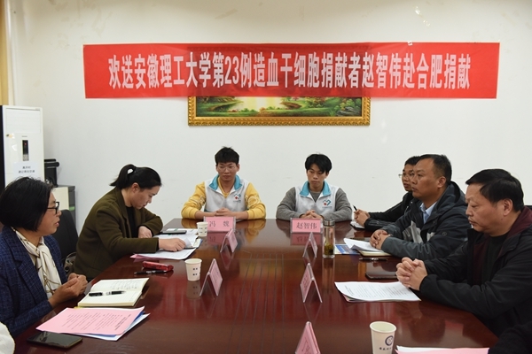 淮南的他俩，又一对全国首例9