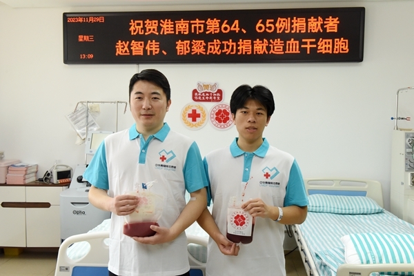 淮南又一对捐献者创造全国首例1