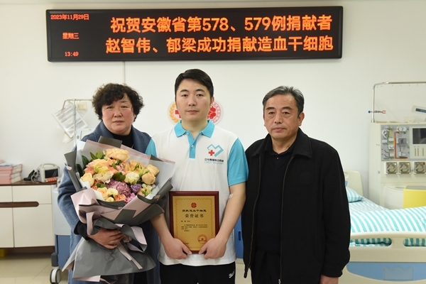 淮南又一对捐献者创造全国首例10