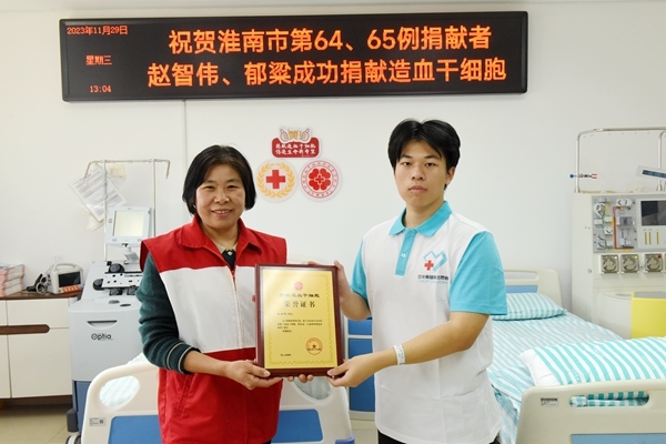 淮南又一对捐献者创造全国首例5