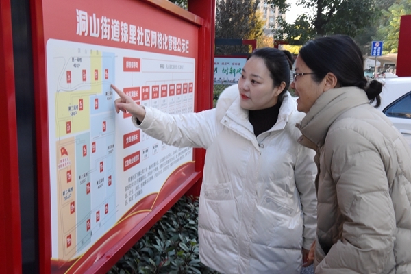 省红十字会来淮南调研评审相关工作17