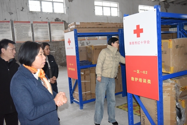 省红十字会来淮南调研评审相关工作6