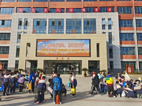 爱心义卖 童心可嘉3