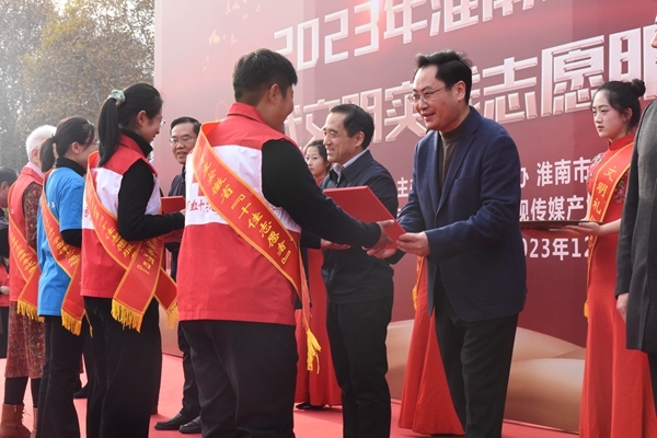 “淮小红”闪耀国际志愿者日10