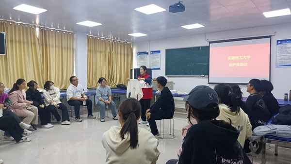 安徽理工大学红十字志愿者接受应急救护培训1