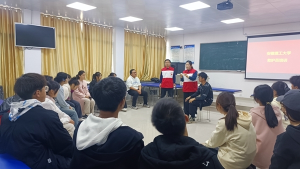 安徽理工大学红十字志愿者接受应急救护培训16