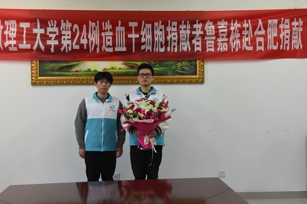 从考场奔赴救命战场8