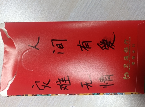 淮南,千里之外同“甘”共苦1