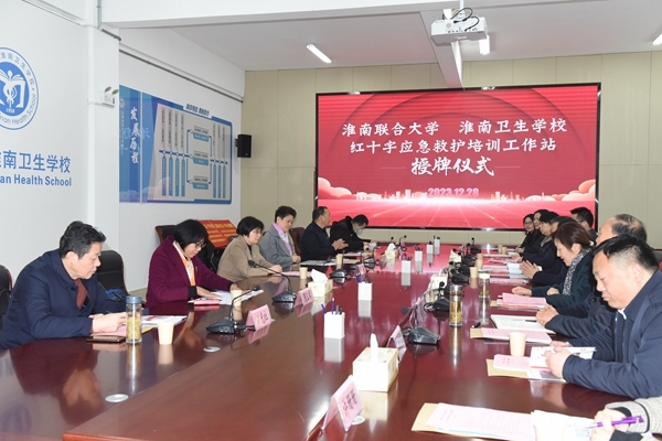 市领导为首批学校红十字应急救护培训工作站授牌1