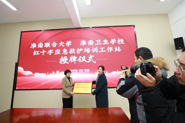 市领导为首批学校红十字应急救护培训工作站授牌6