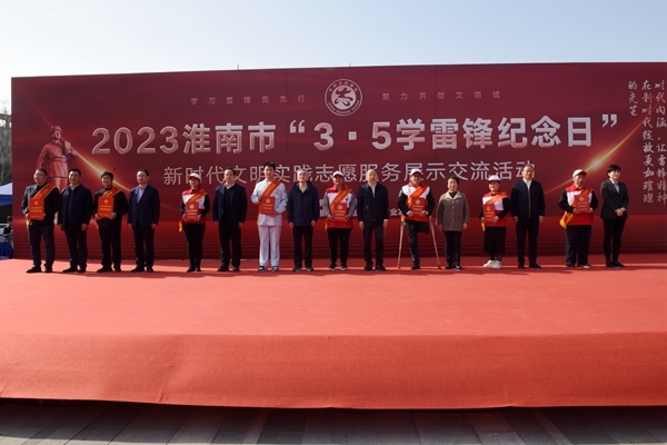 “淮小红”全市学雷锋纪念日活动显身手17