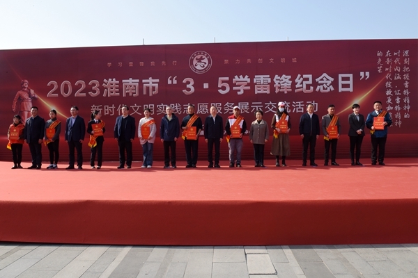 “淮小红”全市学雷锋纪念日活动显身手20