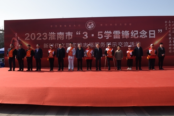 “淮小红”全市学雷锋纪念日活动显身手3