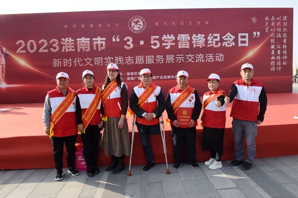 “淮小红”全市学雷锋纪念日活动显身手4